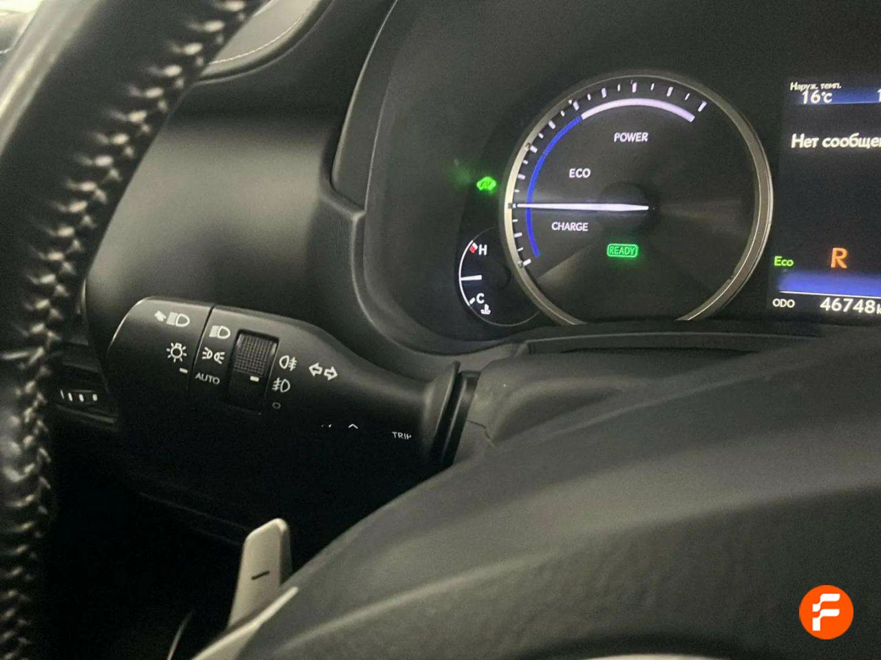 Foto Lexus NX 14