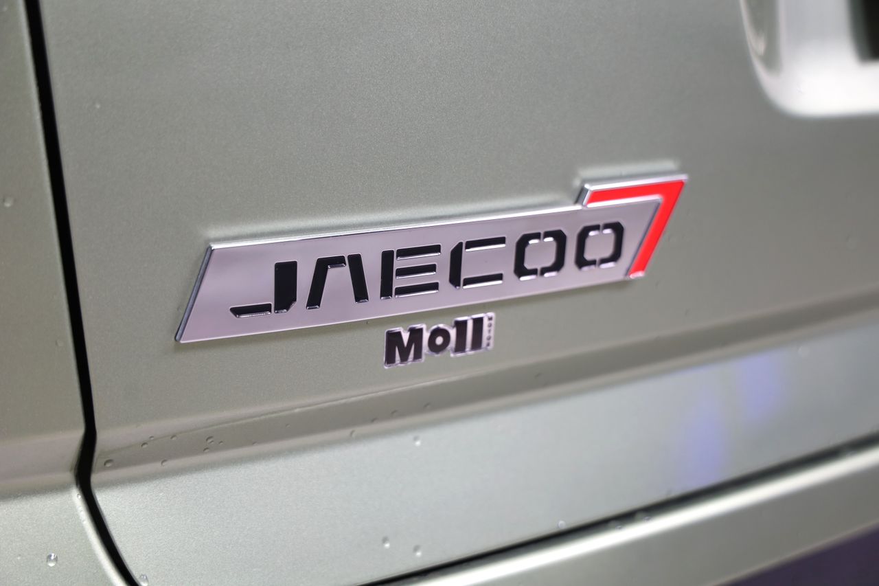 Foto Jaecoo 7 44